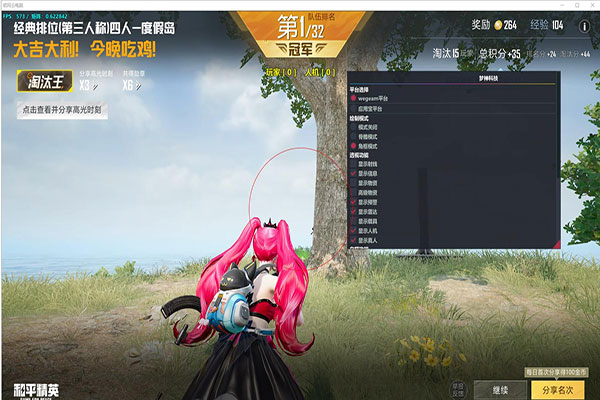 CF 外挂哪里买的透视自瞄效果